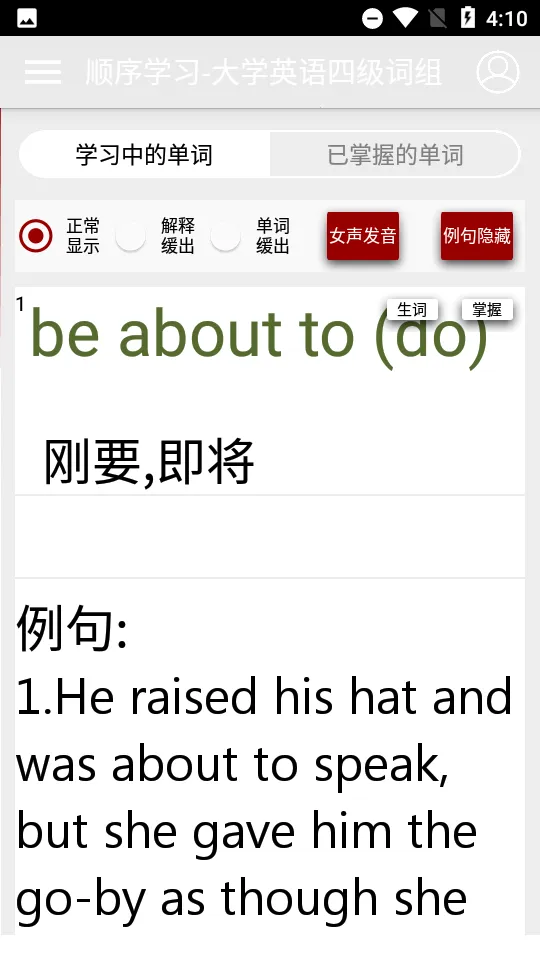 Ӣ���ļ����ʱ�2026���°汾v1.1.4 �ֻ���