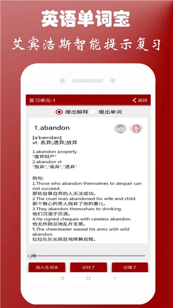 Ӣ���ļ����ʱ�2026���°汾v1.1.4 �ֻ���