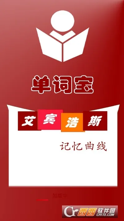 Ӣ���ļ����ʱ�2026���°汾v1.1.4 �ֻ���