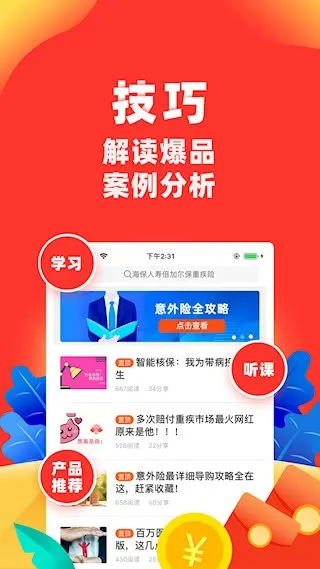 ���տ�������v7.20.0 ��Ѱ�