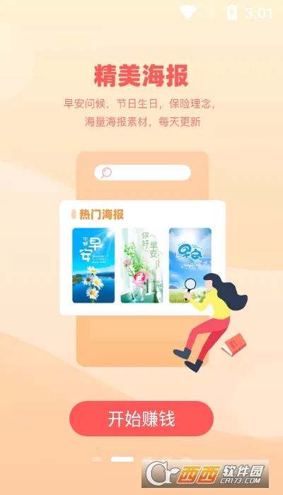 ���տ�������v7.20.0 ��Ѱ�