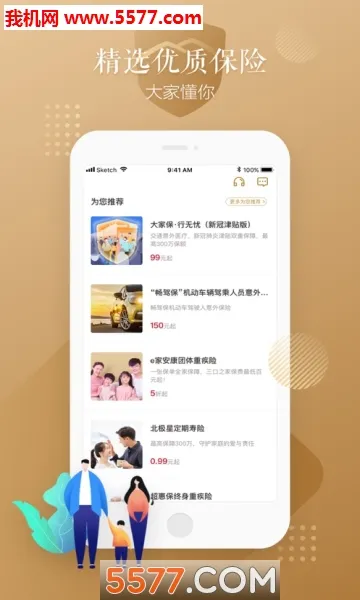 ��ұ���v3.0.2 �ٷ�����