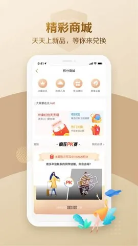 ��ұ���v3.0.2 �ٷ�����