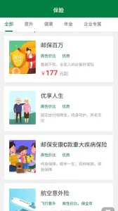 ���ʱ��հ�׿���ֻ���v1.7.0.10 �ٷ�����