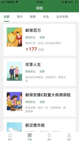 ���ʱ��հ�׿���ֻ���