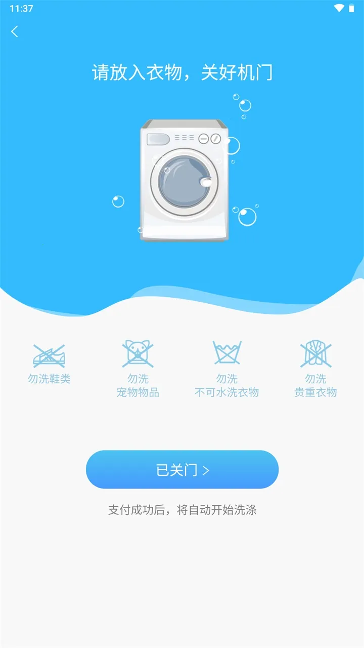 ε��У԰��׿���ֻ���v4.7.9 �ٷ�����