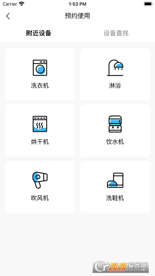 ε��У԰��׿���ֻ���v4.7.9 �ٷ�����