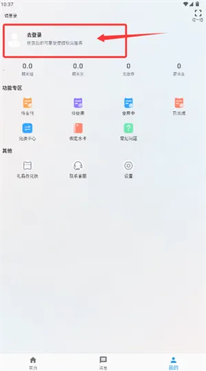 ε��У԰��׿���ֻ���