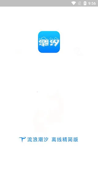 ��ϫ����׿���ֻ���