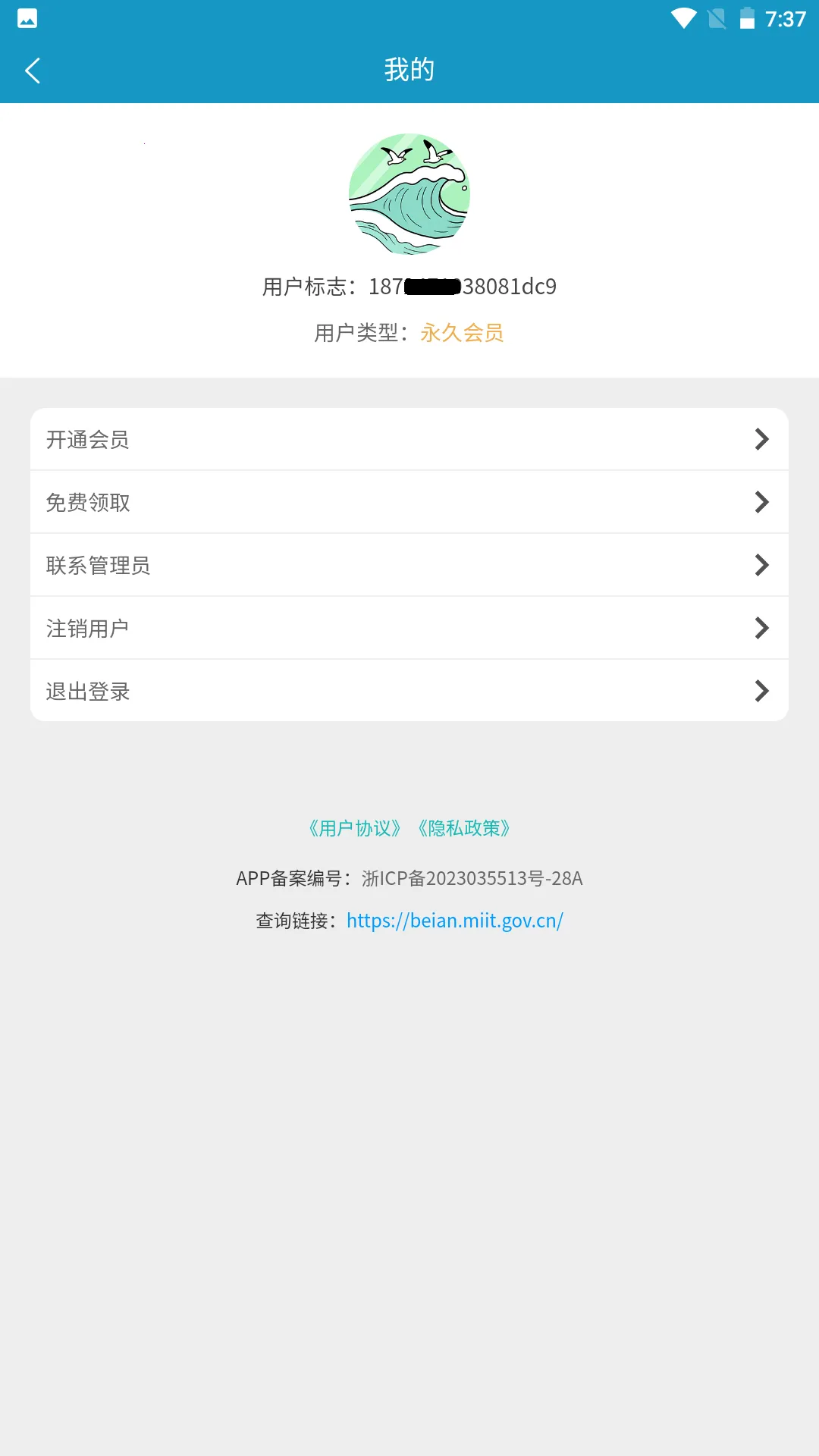 ��ϫ����׿���ֻ���v5.3.3 ��׿��