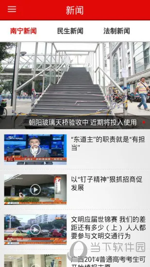 ����ͷ��2026���°汾