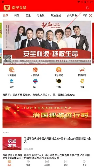 ����ͷ��2026���°汾