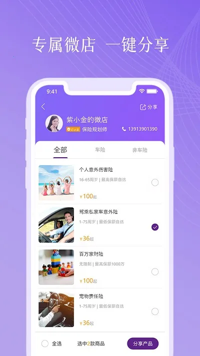 ������2026���°汾v4.9.7 ��׿��