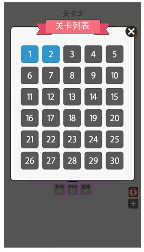 ѧ�ƴ���ս2026�ٷ����°汾v1.0.1 �ٷ�����