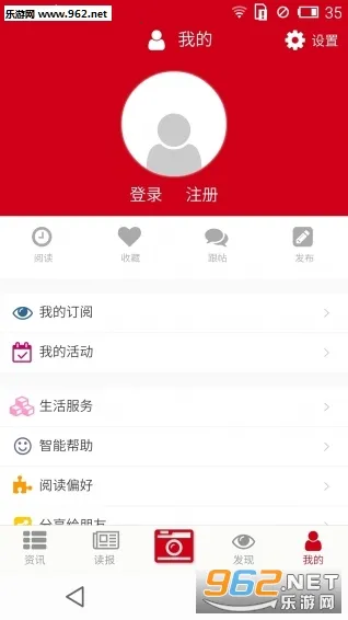 �����ձ�v7.7.2 �ٷ�����