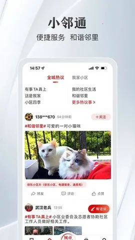 �����ձ�v7.7.2 �ٷ�����