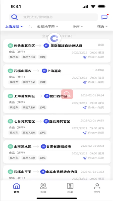 ���˱�������