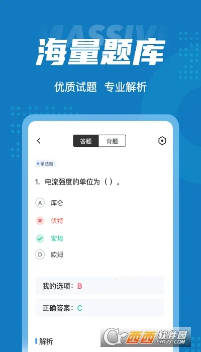 ������ҵ����֤���Ծ����2026�ٷ����°汾v1.6.0 ��Ѱ�