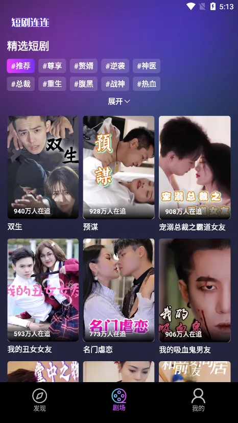 ���ʾ糡v2.5.9 �ֻ���