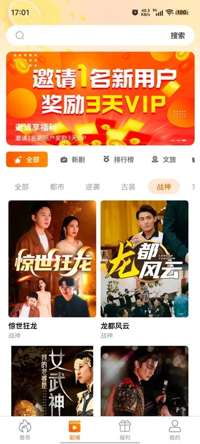 ���ʾ糡v2.5.9 �ֻ���