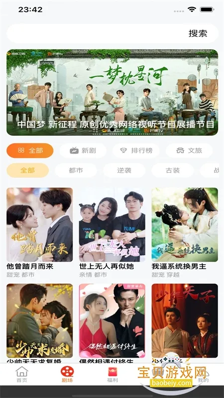 ���ʾ糡v2.5.9 �ֻ���