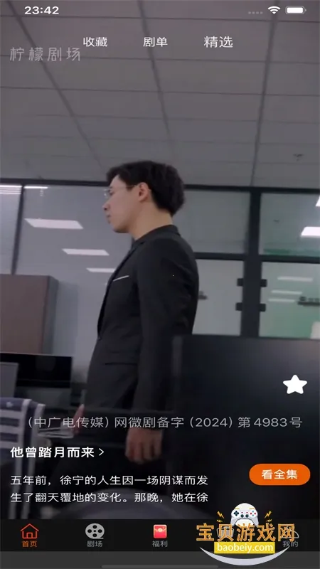 ���ʾ糡v2.5.9 �ֻ���