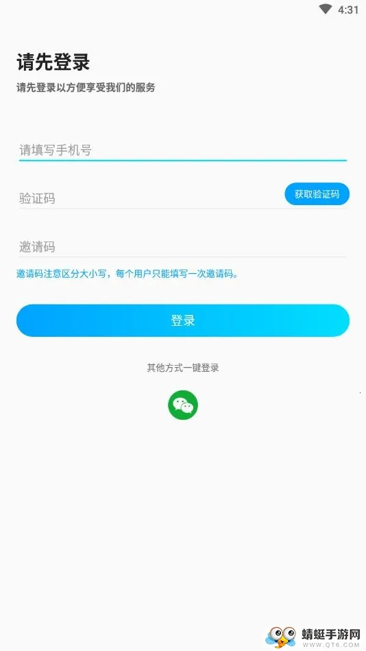 �빤ƽ̨2026�ٷ����°汾v1.3.1 ��׿��