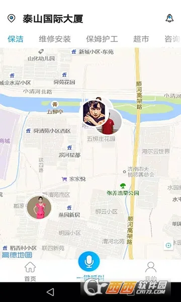 �빤ƽ̨2026�ٷ����°汾v1.3.1 ��׿��