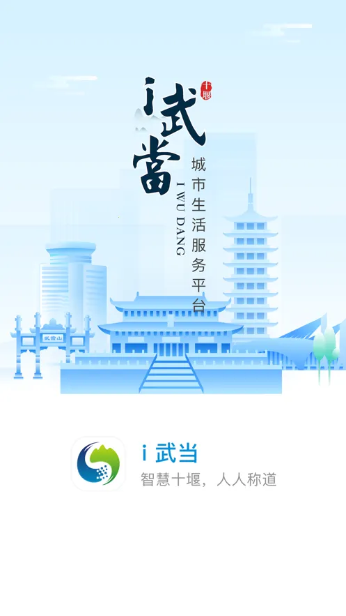 i�䵱(ʮ�߱������)v3.2.0 ��׿��