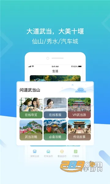 i�䵱(ʮ�߱������)v3.2.0 ��׿��