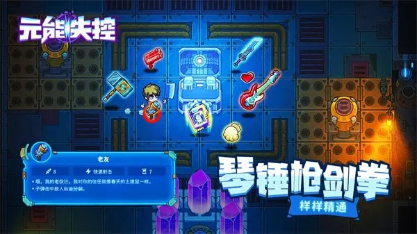 Ԫ��ʧ��(����̽����Ϸ)v1.8.8 �ֻ���