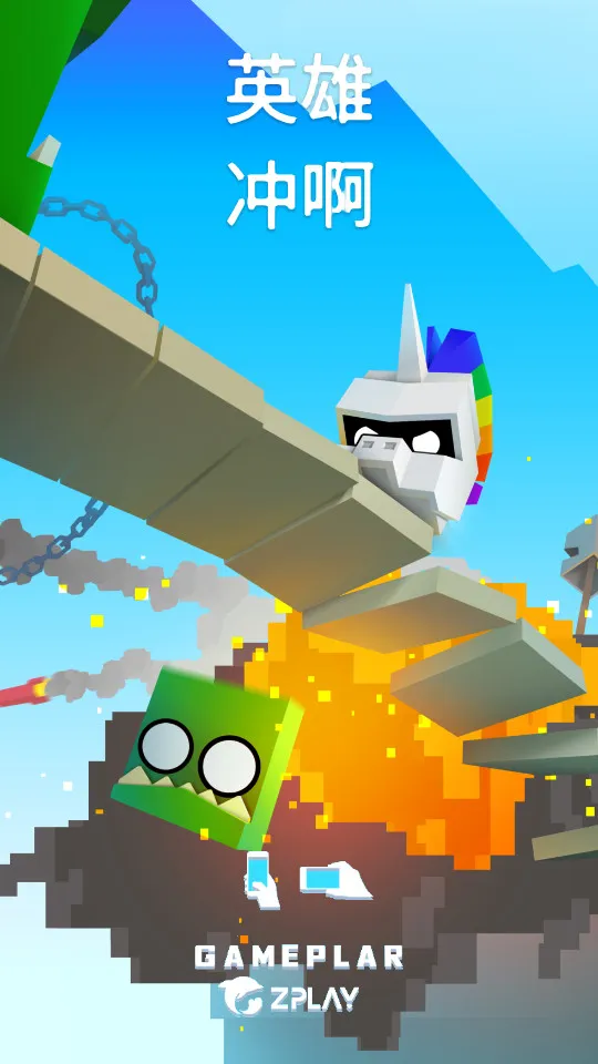 Ӣ�۳尡(��洳����Ϸ)v3.5.3 ��׿��