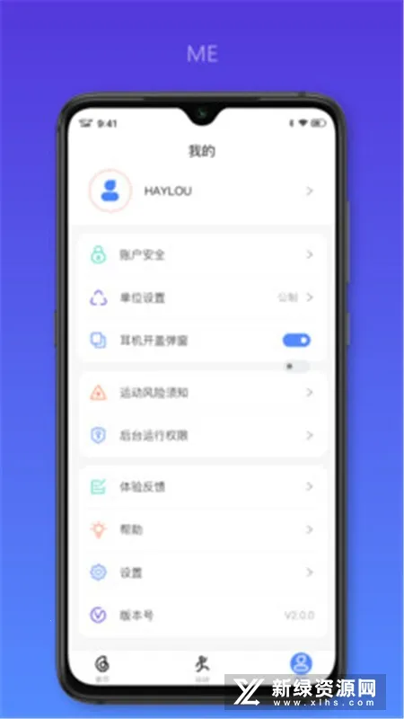 Haylou Fun��׿���ֻ���V3.7.0 ��Ѱ�