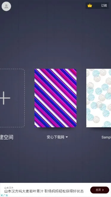 PaperDraw(�ֻ��滭����)v2.9.14 ��׿��