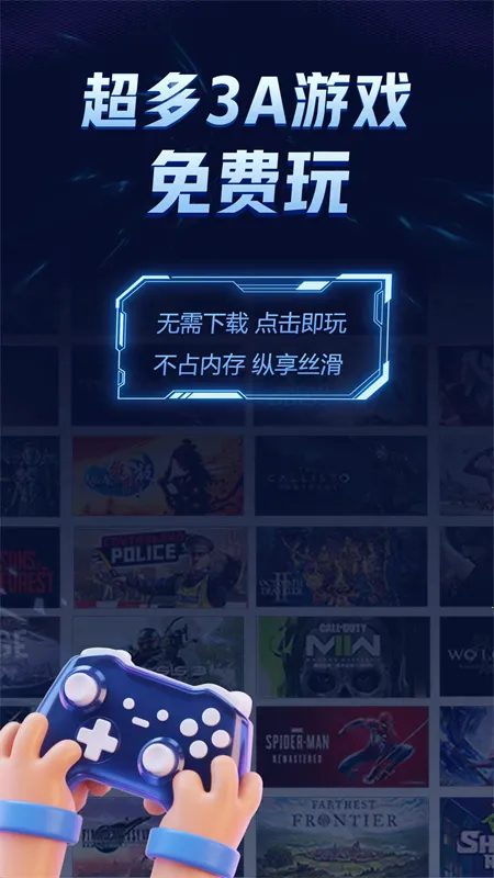 �����ư�׿���ֻ���v1.4.1 ��׿��