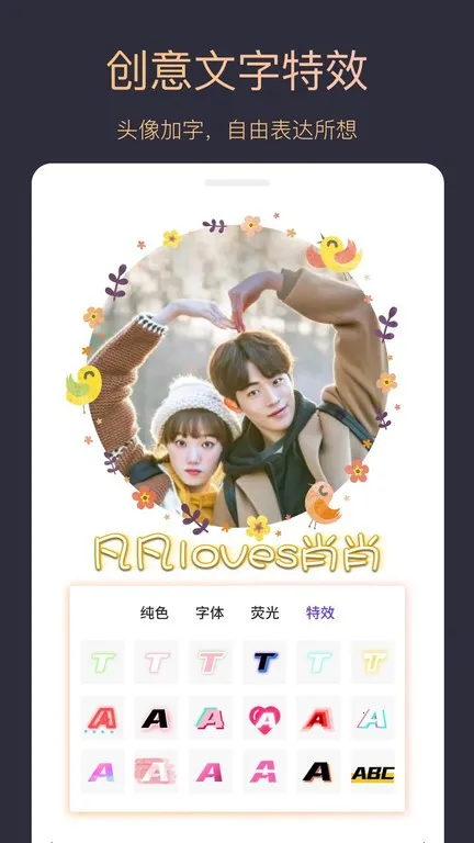 ͷ��������ʦ2026���°汾v2.7.8 �ٷ�����