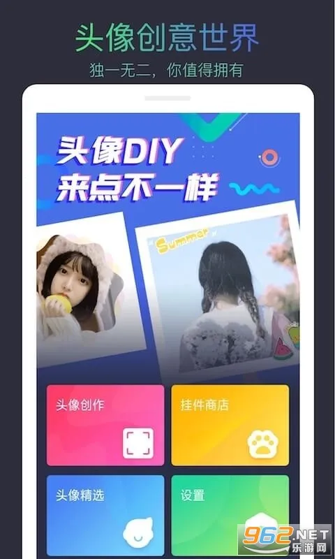 ͷ��������ʦ2026���°汾v2.7.8 �ٷ�����