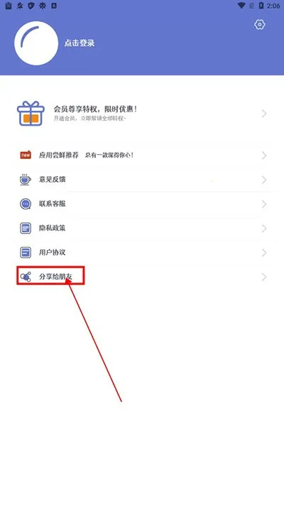 ͷ��������ʦ2026���°汾