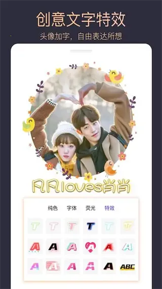 ͷ��������ʦ2026���°汾v2.7.8 �ٷ�����