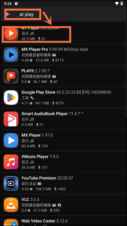 Appteka�����氲׿���ֻ���