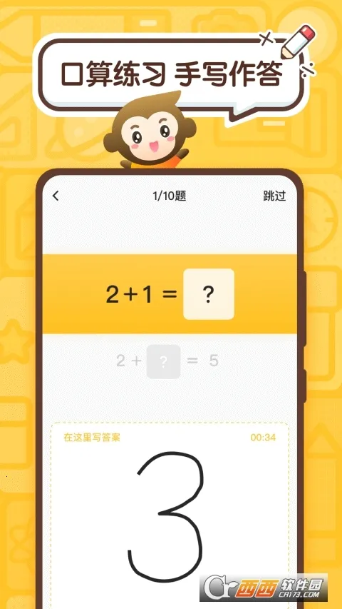 ������ѧ2026�ٷ����°汾v5.1.8 ��Ѱ�