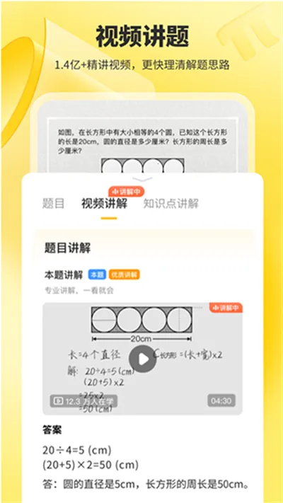 ������ѧ2026�ٷ����°汾v5.1.8 ��Ѱ�