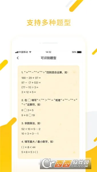 ������ѧ2026�ٷ����°汾v5.1.8 ��Ѱ�