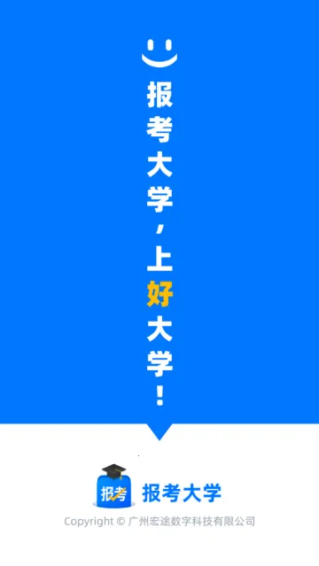 ������ѧ2026�ٷ����°汾