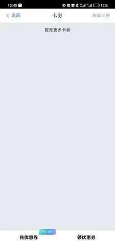 ����ͣ��(�ǻ�ͣ������)v6.0.0 �ٷ�����