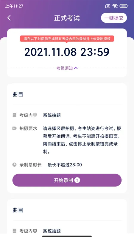 �����������������ֻ���v1.2.4 �ٷ�����