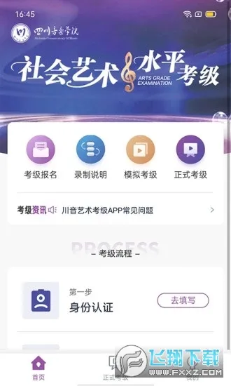 �����������������ֻ���v1.2.4 �ٷ�����