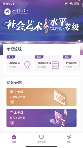 �����������������ֻ���v1.2.4 �ٷ�����