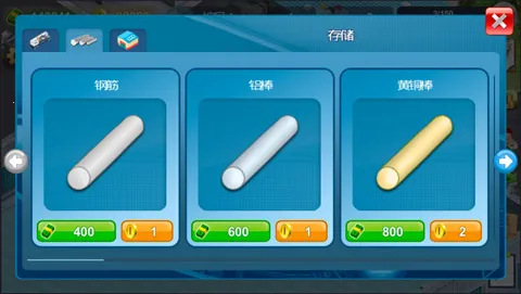 ģ�������̰�׿���ֻ���