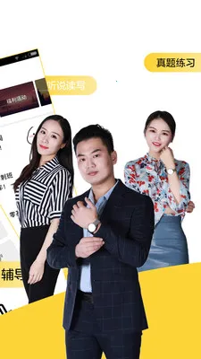 Ӣ���ļ���(Ӣ��ѧϰ����)v6.5.8.3 �ٷ�����